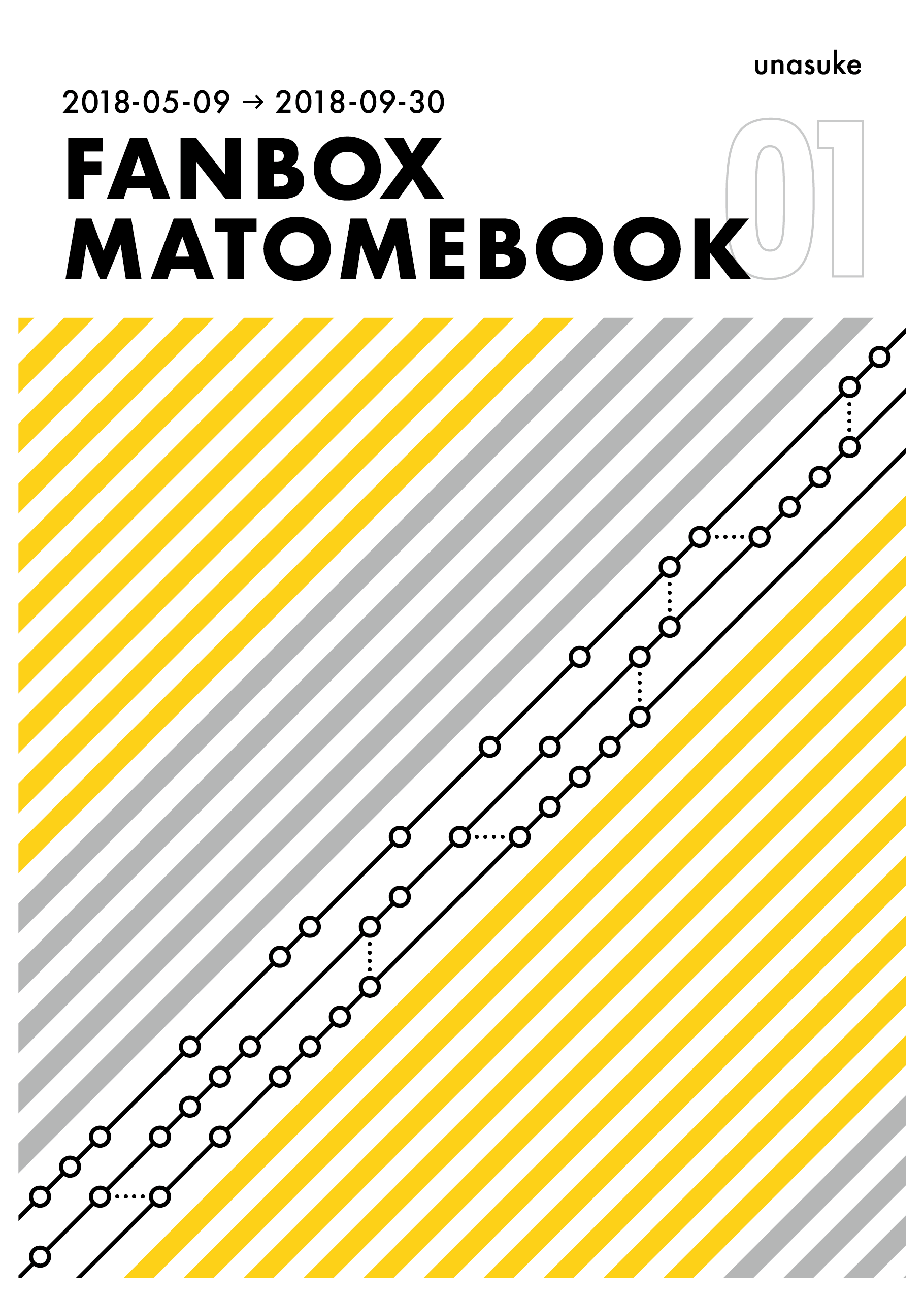 FANBOX MATOMEBOOK 01